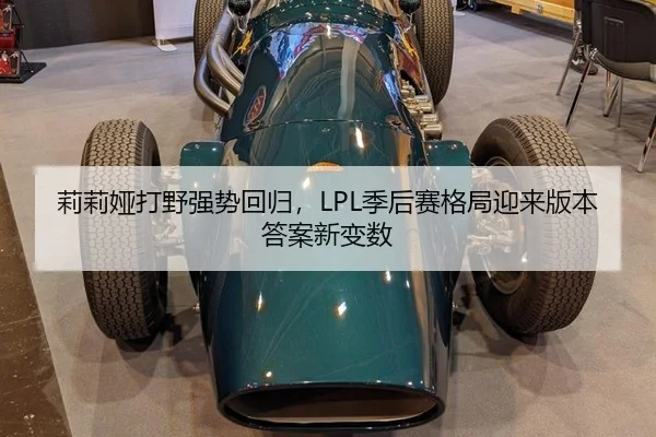 li-li-ya-da-ye-qiang-shi-hui-gui-ji-hou-sai-ge-ju-ying-lai-ban-ben-da-an-xin-bian-shu-2-645.jpg